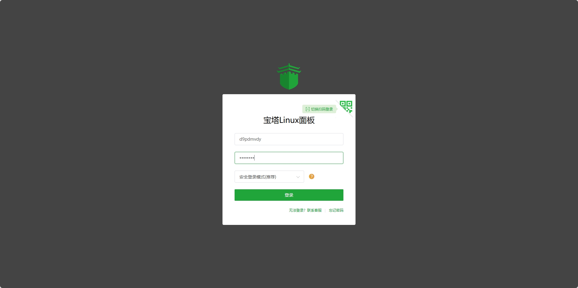宝塔面板支付配置全攻略：从零搭建到安全上线 (如何使用宝塔面板)-初仟社区