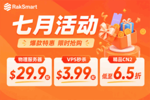 RakSmart
